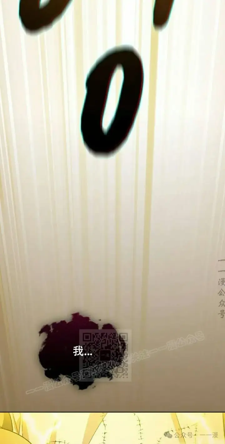 《为智能文明生活而来》第67集图33