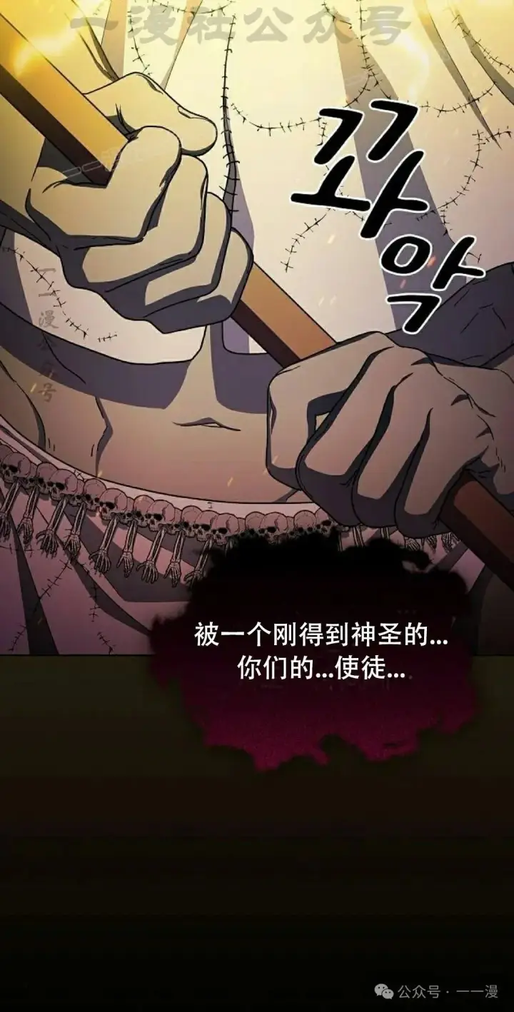 《为智能文明生活而来》第67集图34