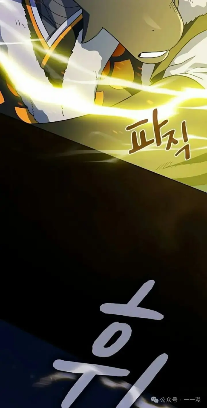 《为智能文明生活而来》第67集图38