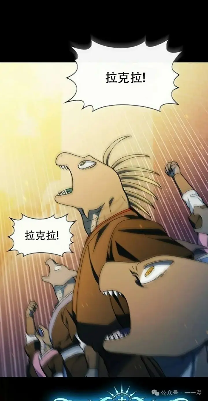 《为智能文明生活而来》第67集图45