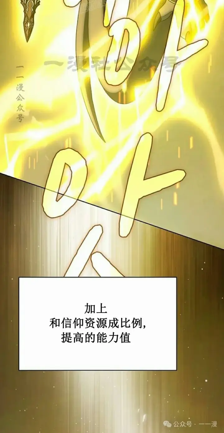 《为智能文明生活而来》第67集图50