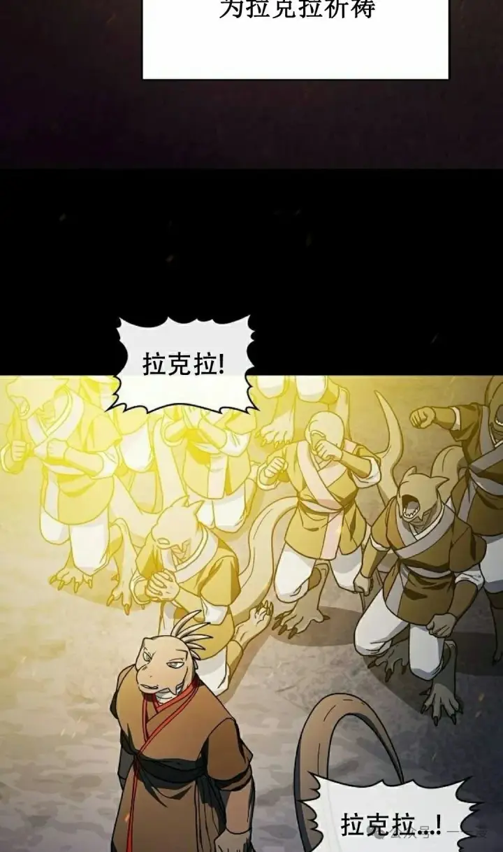 《为智能文明生活而来》第67集图58