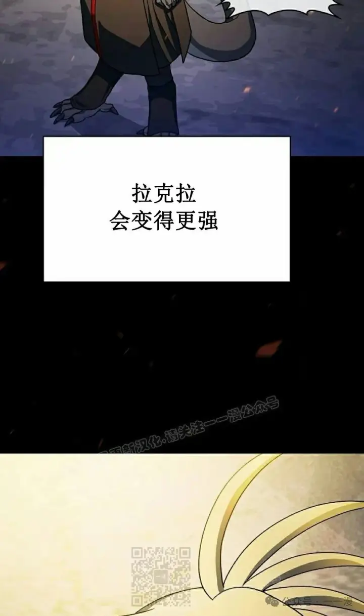 《为智能文明生活而来》第67集图59
