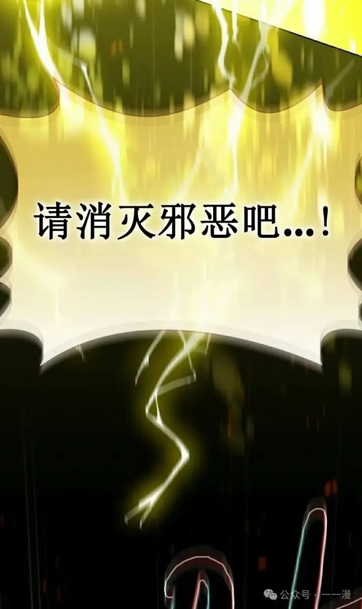 《为智能文明生活而来》第67集图65