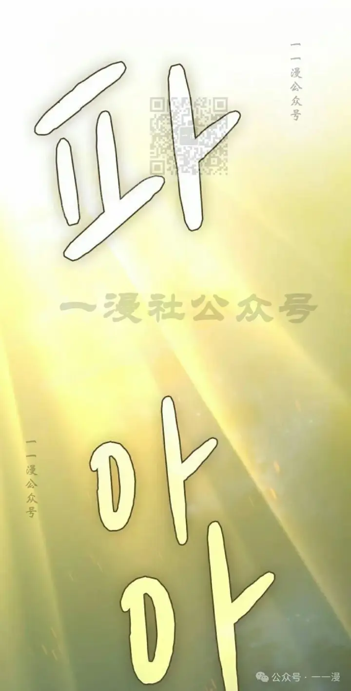 《为智能文明生活而来》第67集图71