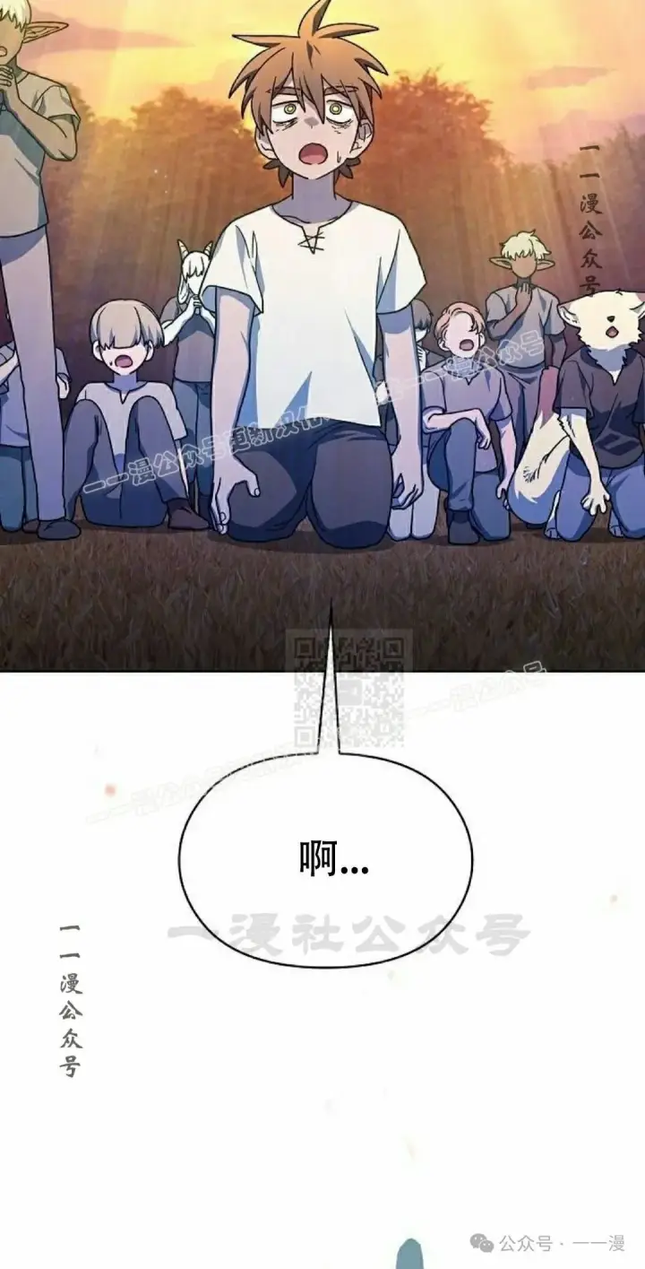 《为智能文明生活而来》第67集图77