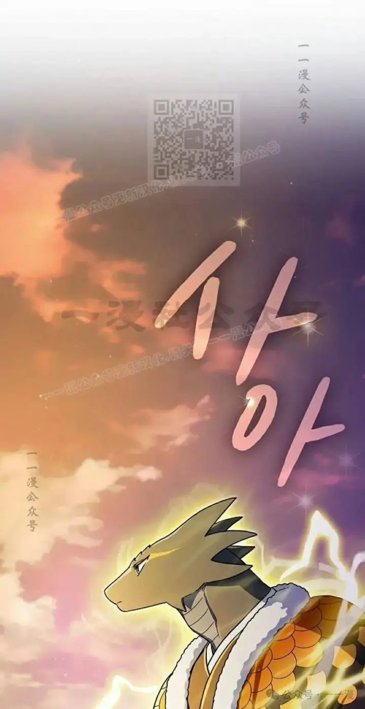 《为智能文明生活而来》第67集图81