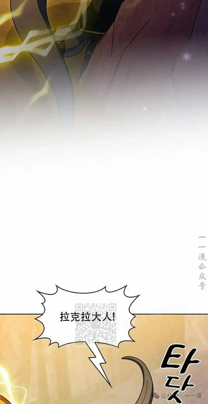 《为智能文明生活而来》第67集图83