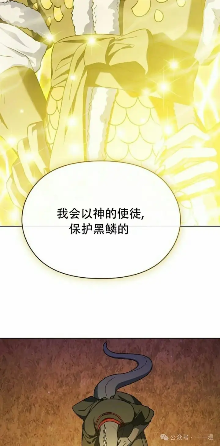 《为智能文明生活而来》第67集图98