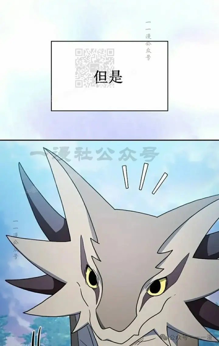《为智能文明生活而来》第68集图11
