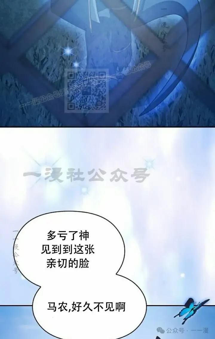 《为智能文明生活而来》第68集图16