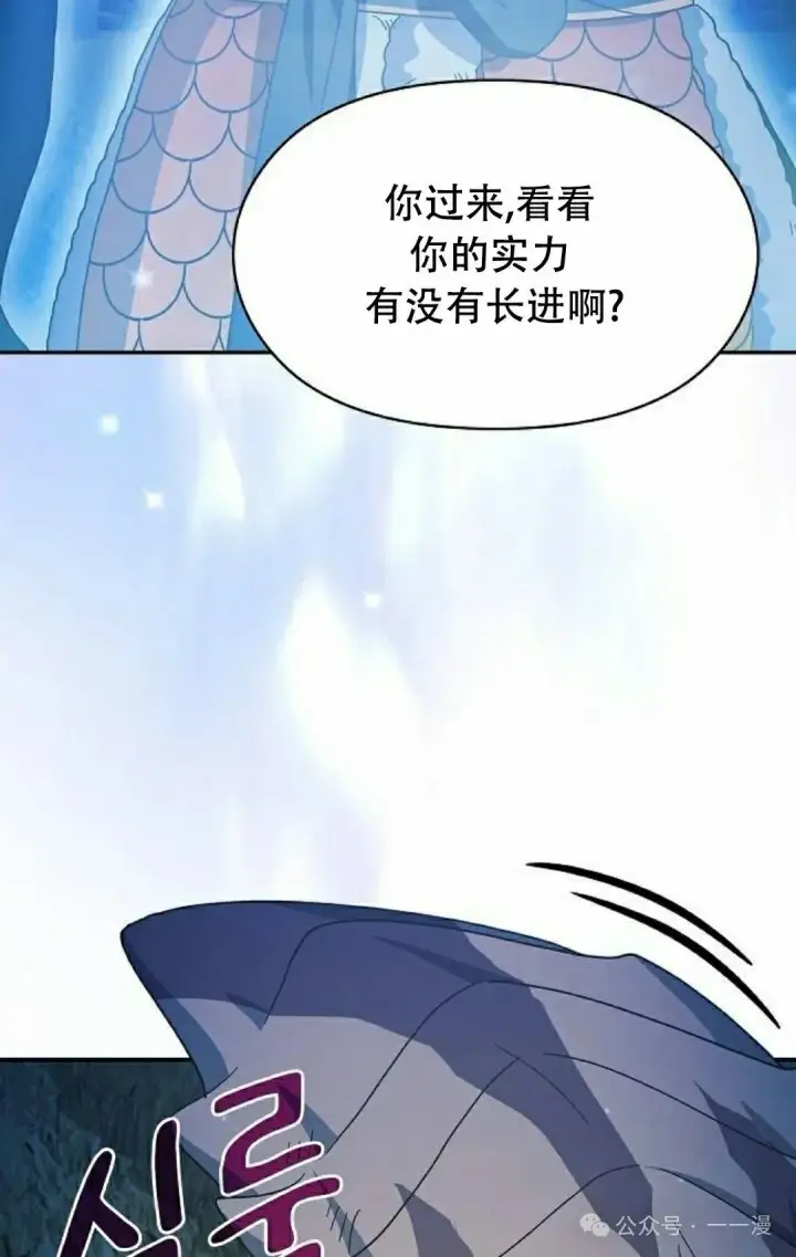 《为智能文明生活而来》第68集图18