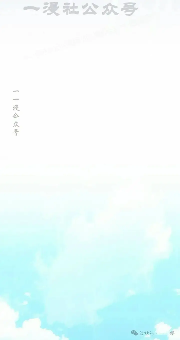 《为智能文明生活而来》第68集图24