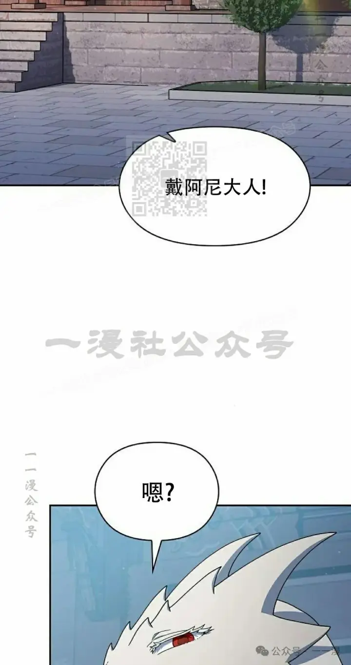 《为智能文明生活而来》第68集图26