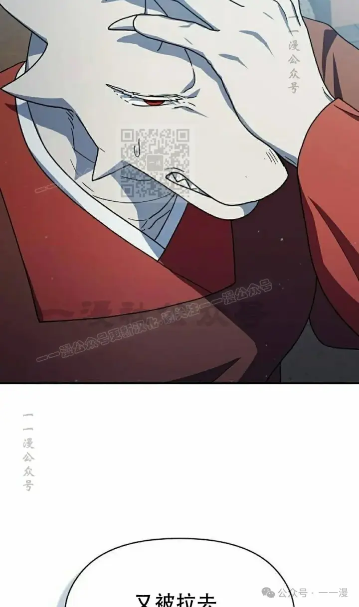 《为智能文明生活而来》第68集图36
