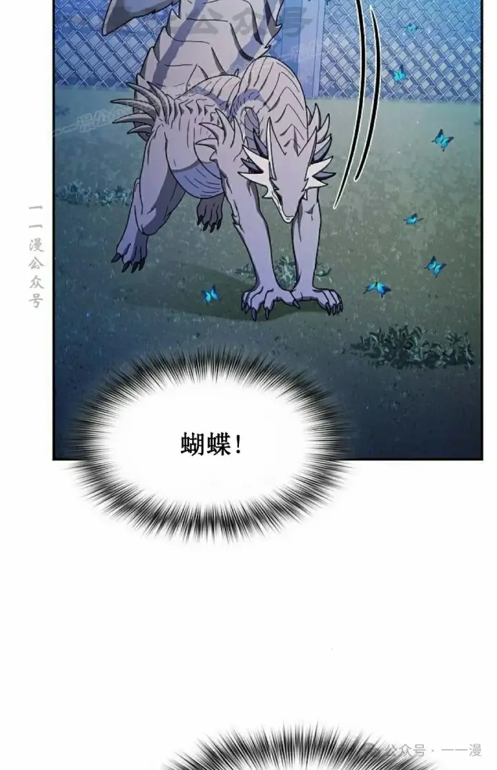 《为智能文明生活而来》第68集图4