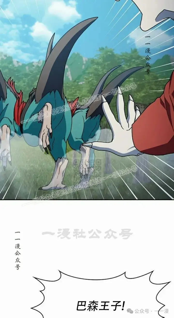 《为智能文明生活而来》第68集图57