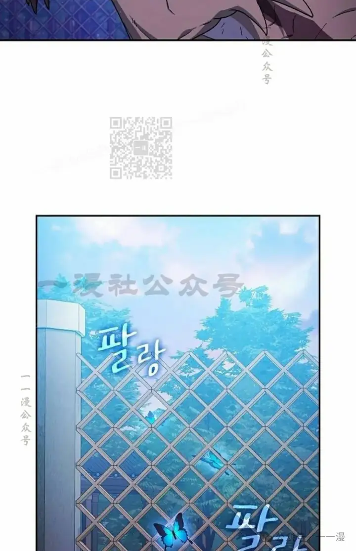 《为智能文明生活而来》第68集图6
