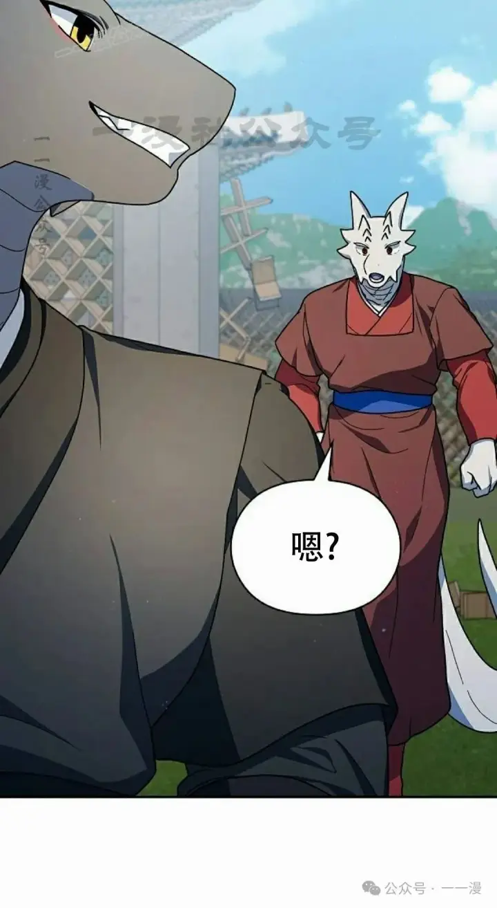 《为智能文明生活而来》第68集图60