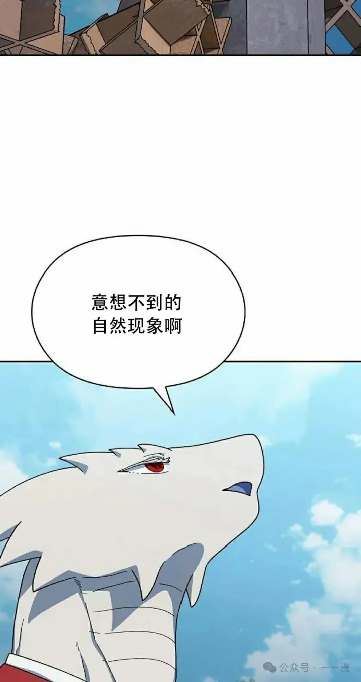 《为智能文明生活而来》第68集图85
