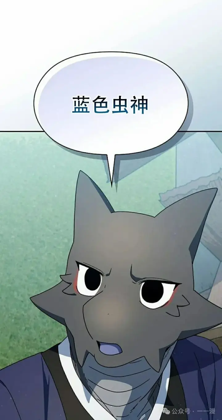 《为智能文明生活而来》第68集图88