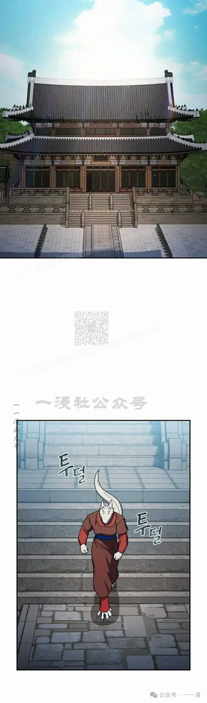 《为智能文明生活而来》第70集图20