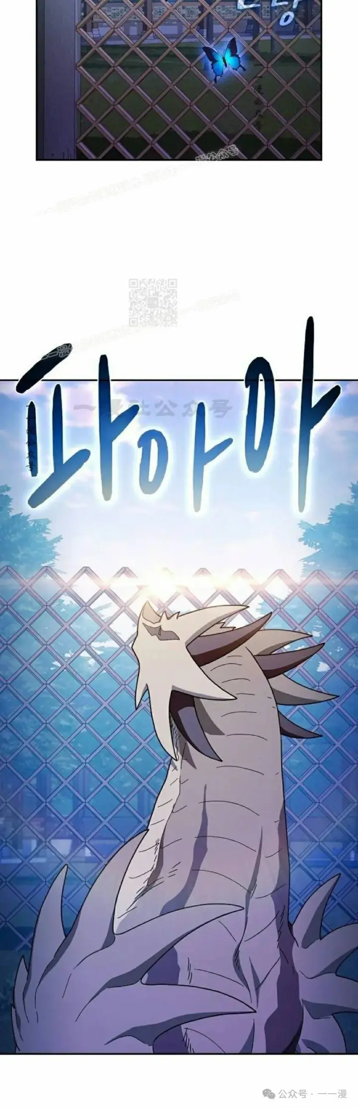 《为智能文明生活而来》第70集图4