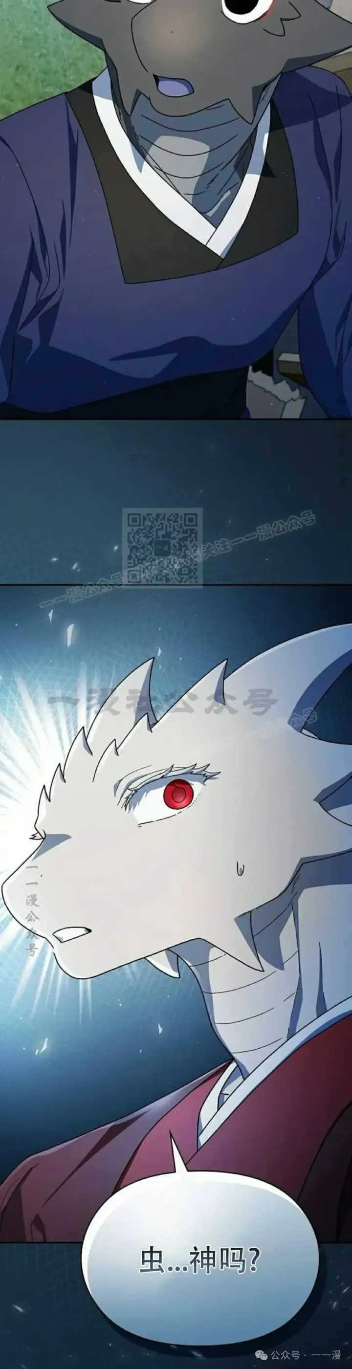 《为智能文明生活而来》第70集图47