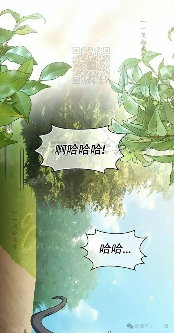 《为智能文明生活而来》第72集图21