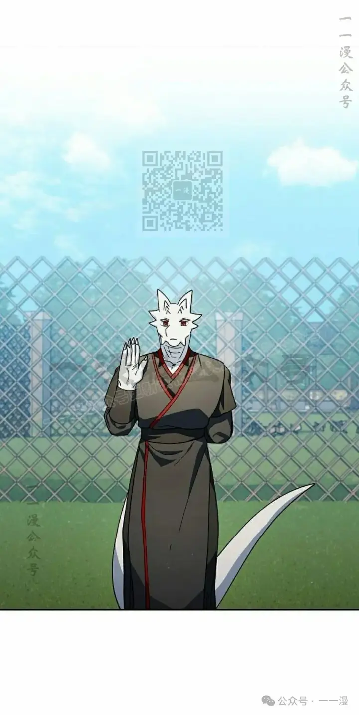 《为智能文明生活而来》第72集图36