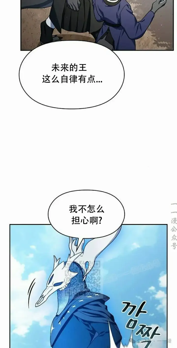《为智能文明生活而来》第72集图43