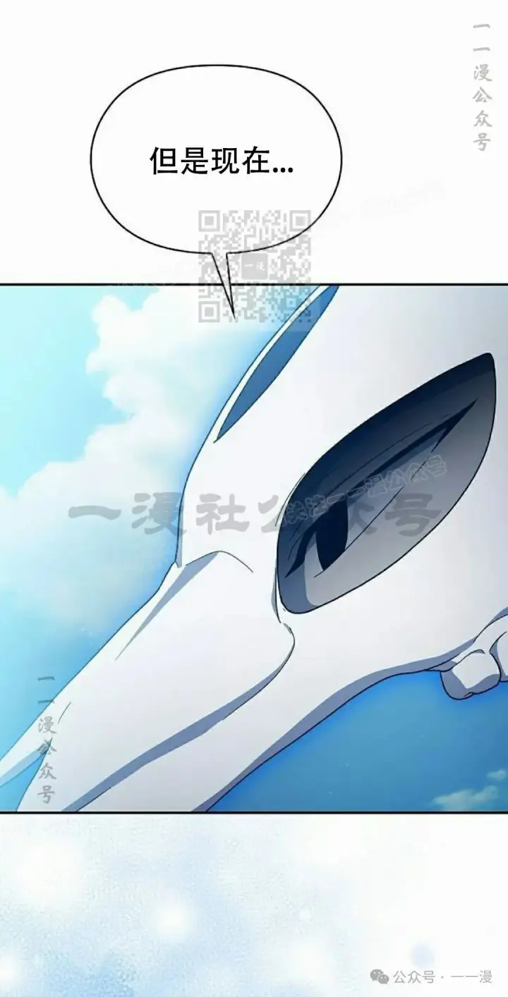 《为智能文明生活而来》第72集图46