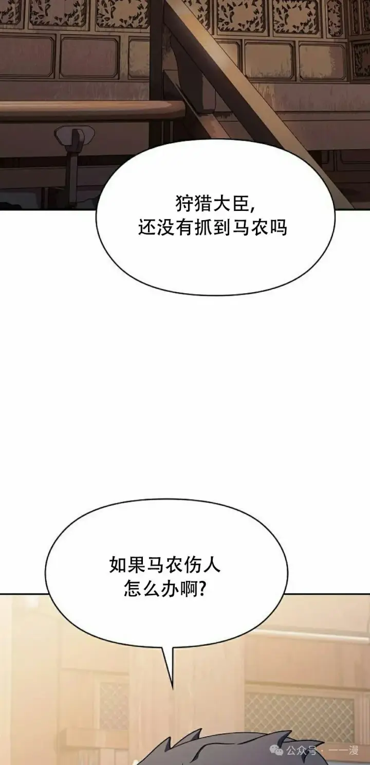 《为智能文明生活而来》第72集图58