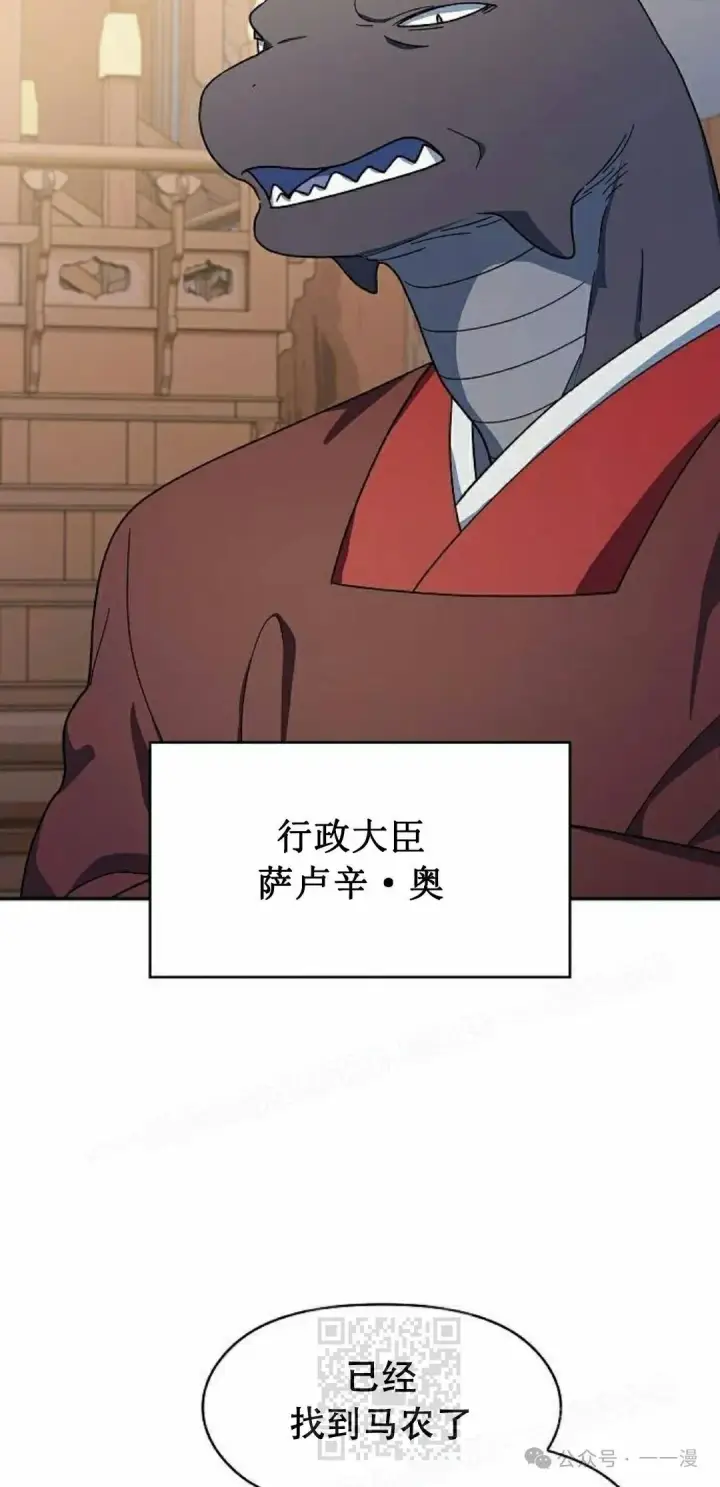 《为智能文明生活而来》第72集图59