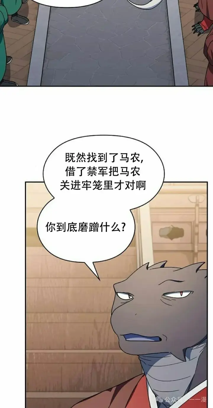 《为智能文明生活而来》第72集图62