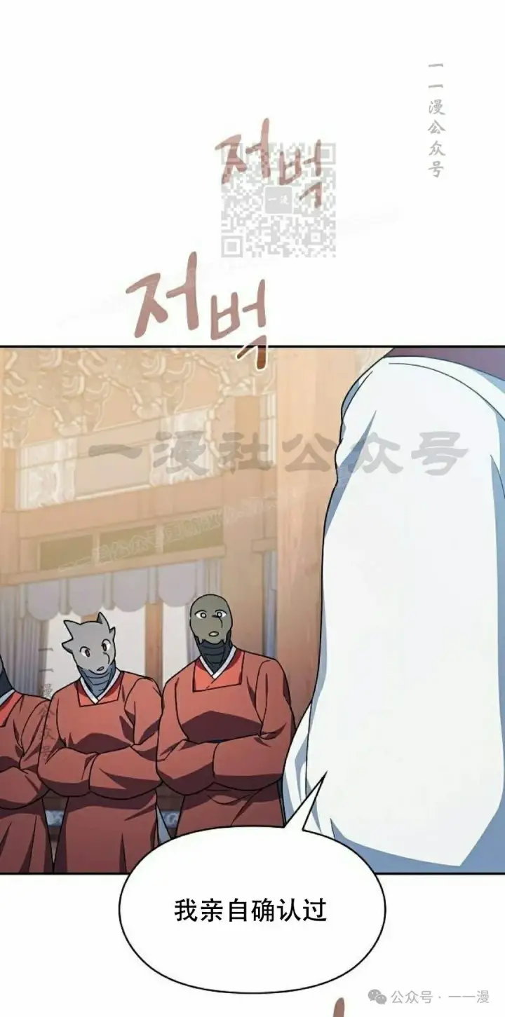 《为智能文明生活而来》第72集图71