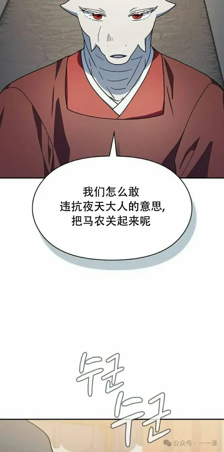 《为智能文明生活而来》第72集图75