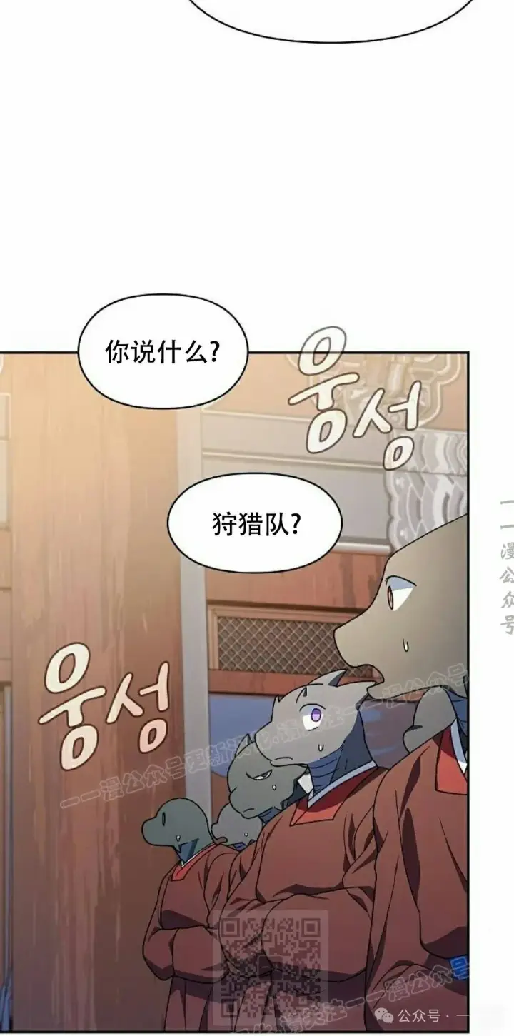 《为智能文明生活而来》第72集图79