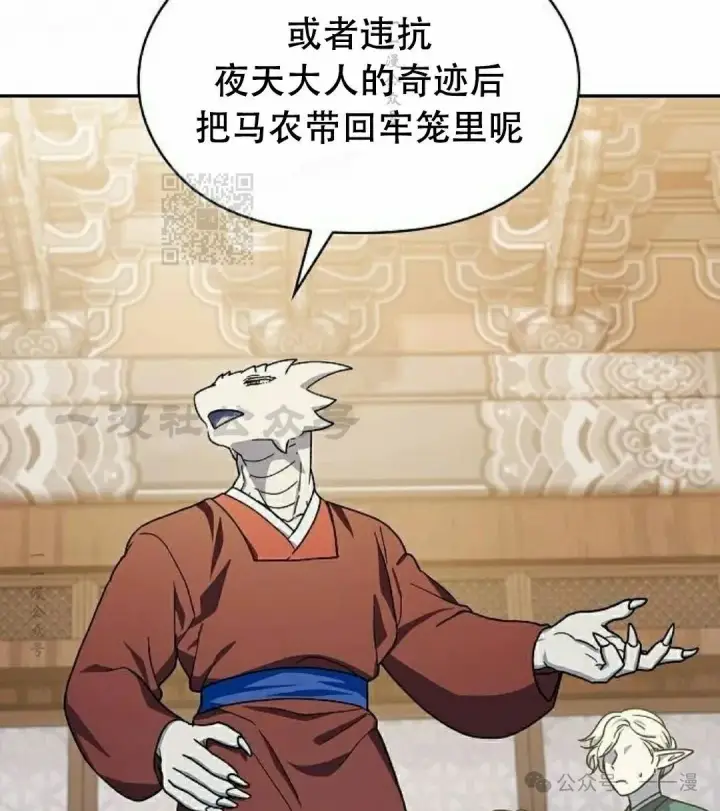 《为智能文明生活而来》第72集图86