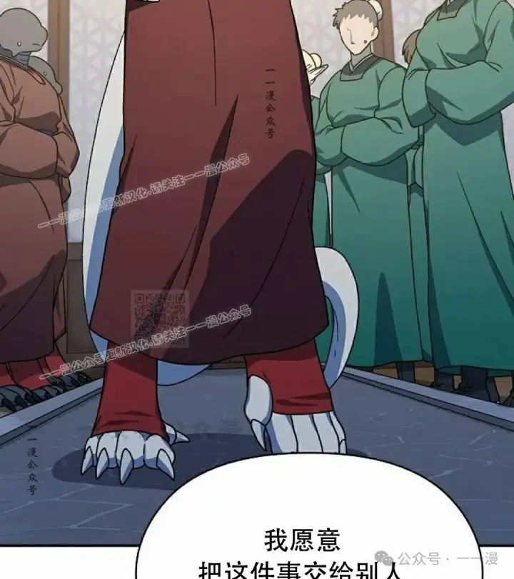 《为智能文明生活而来》第72集图87