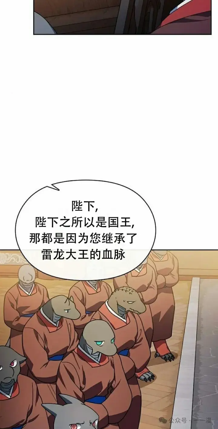 《为智能文明生活而来》第74集图15