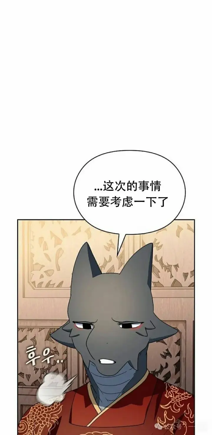 《为智能文明生活而来》第74集图25