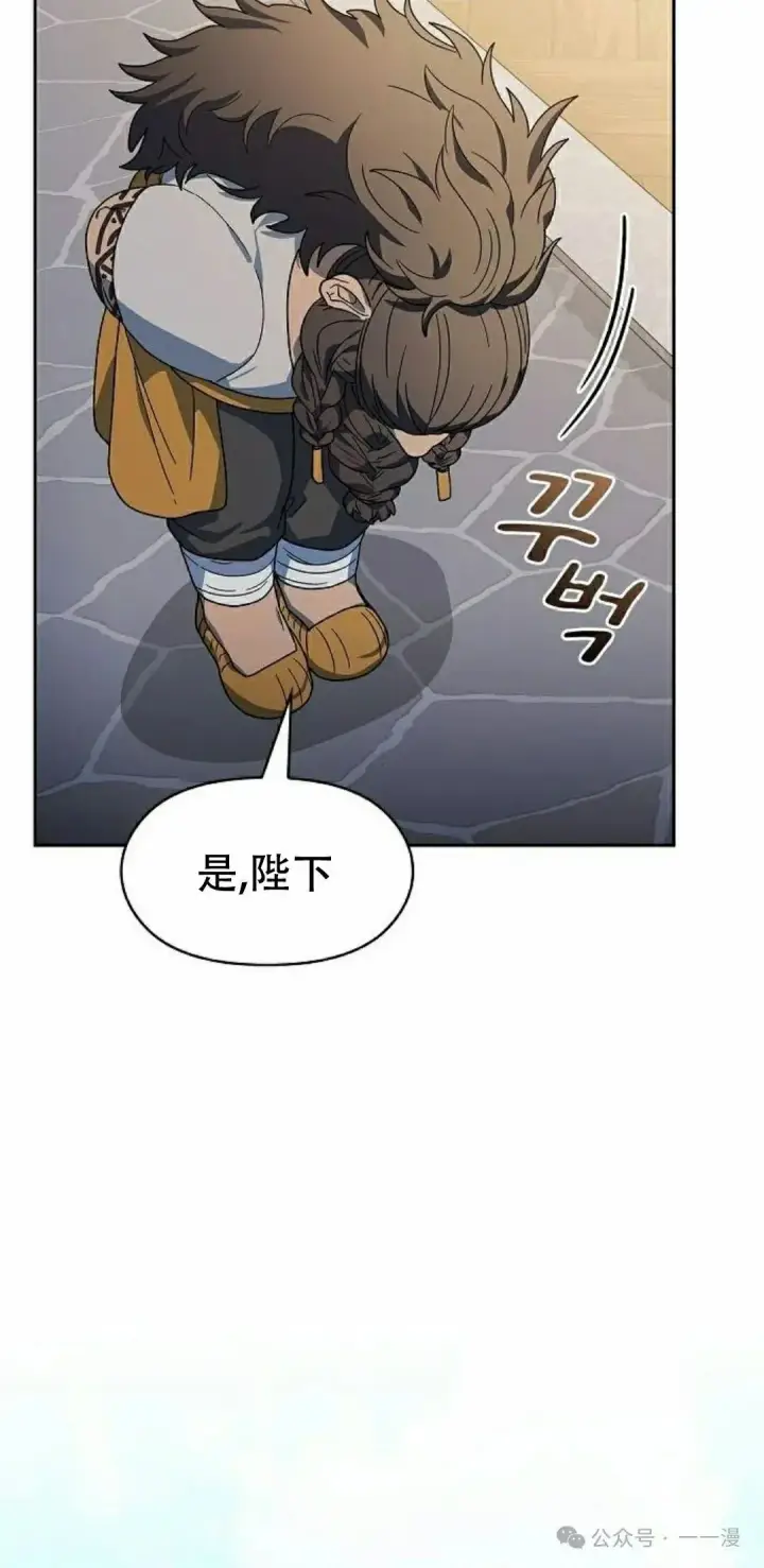 《为智能文明生活而来》第74集图28