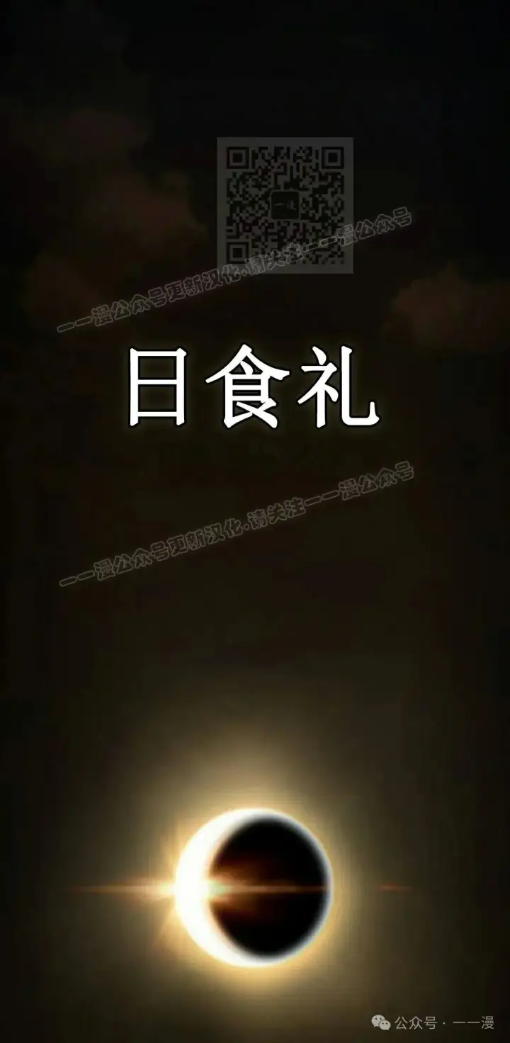 《为智能文明生活而来》第74集图31