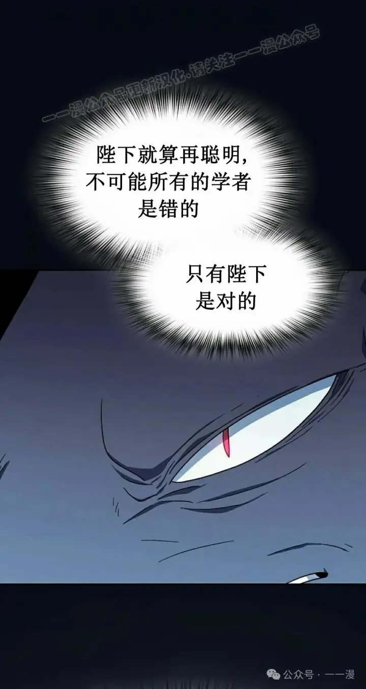 《为智能文明生活而来》第74集图44