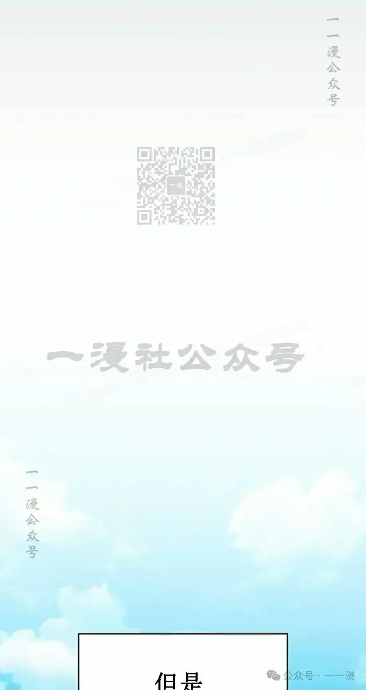 《为智能文明生活而来》第74集图46