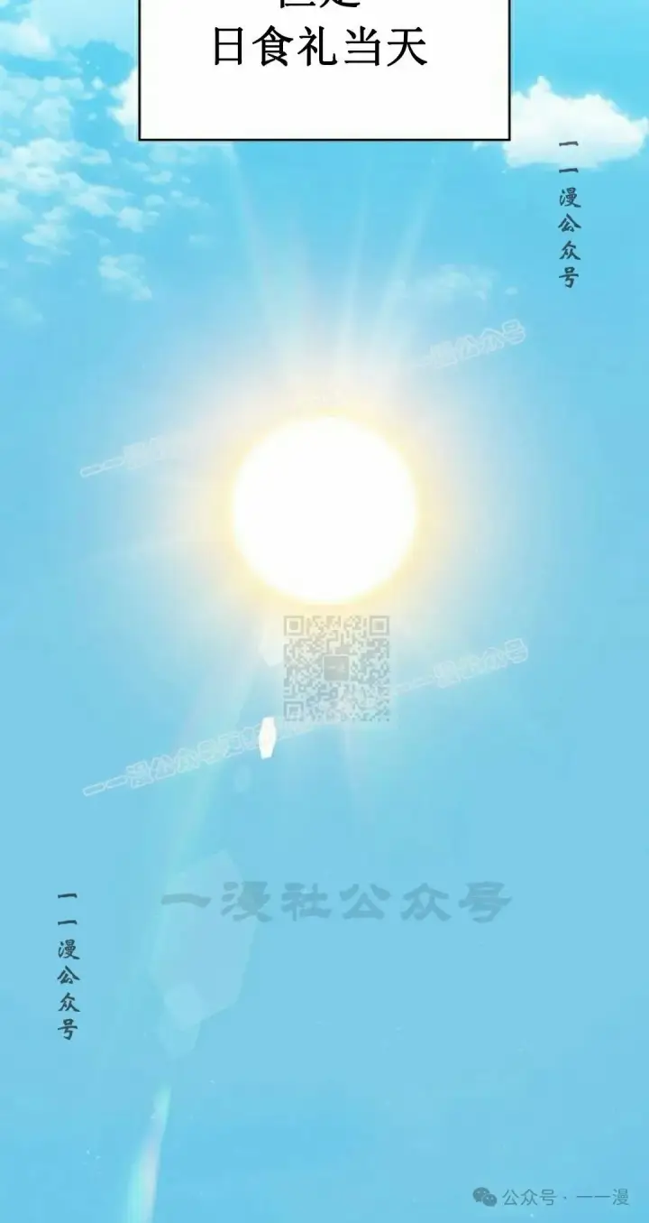 《为智能文明生活而来》第74集图47