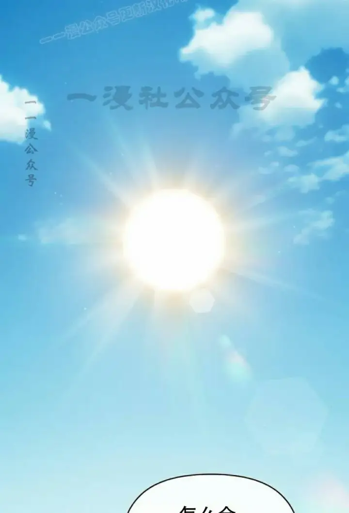 《为智能文明生活而来》第74集图50