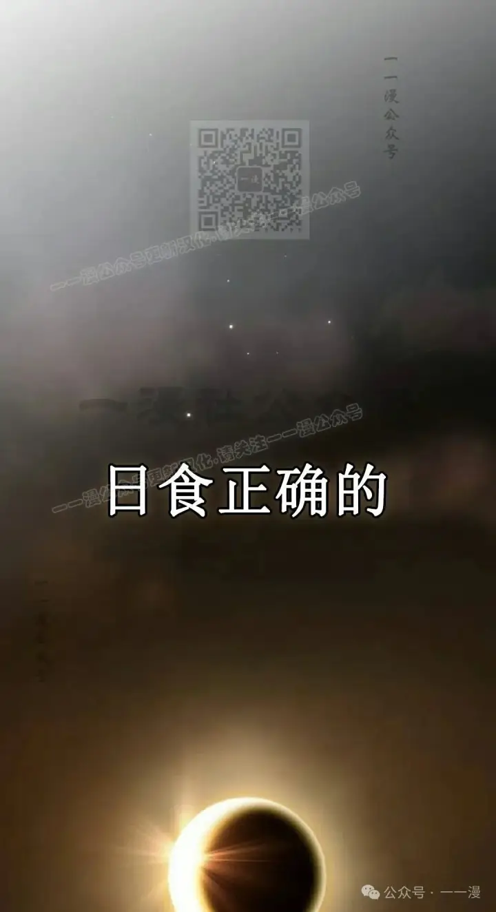 《为智能文明生活而来》第74集图61