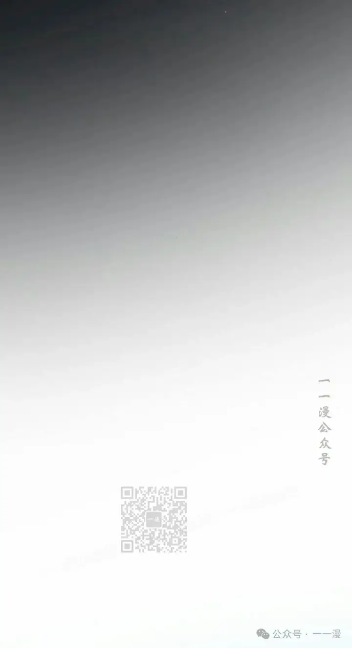 《为智能文明生活而来》第74集图63